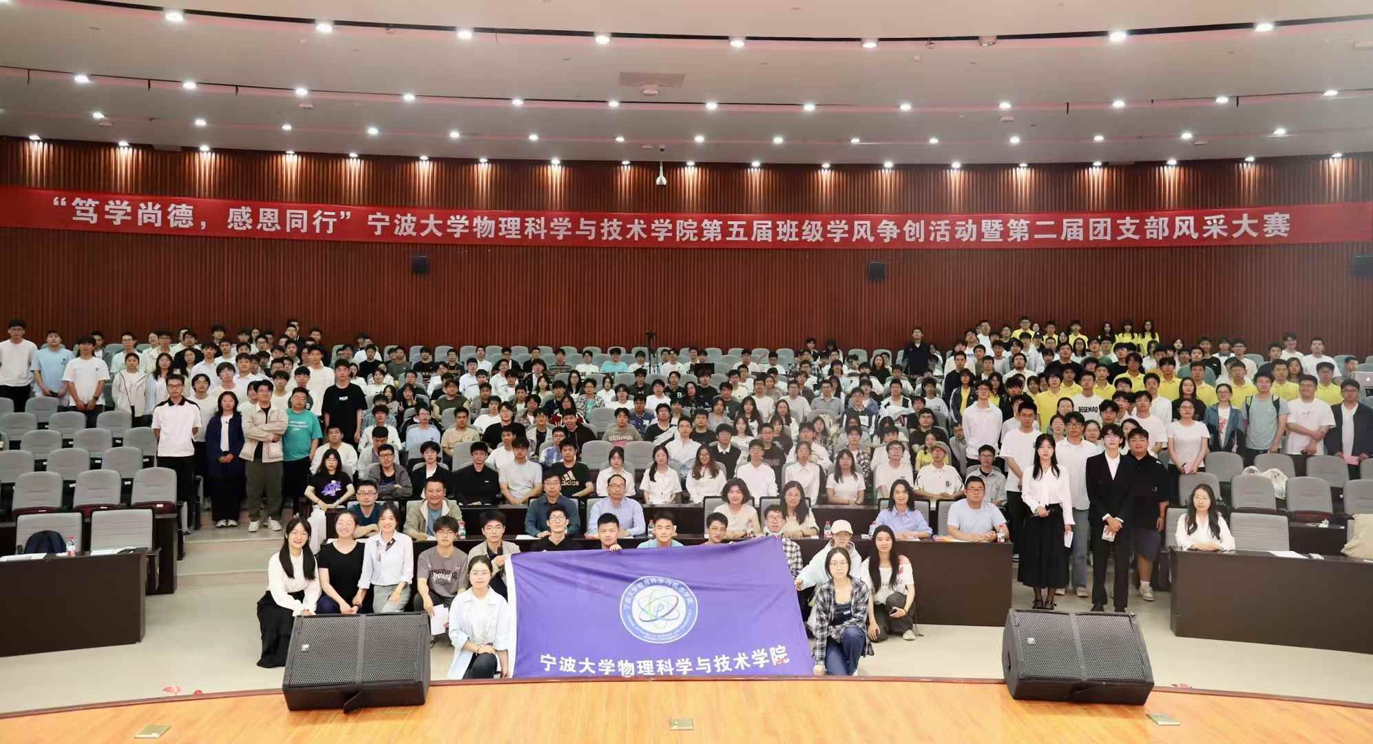 国产成人电影
召开第五届优良学风评比暨第二届团支部风采大赛