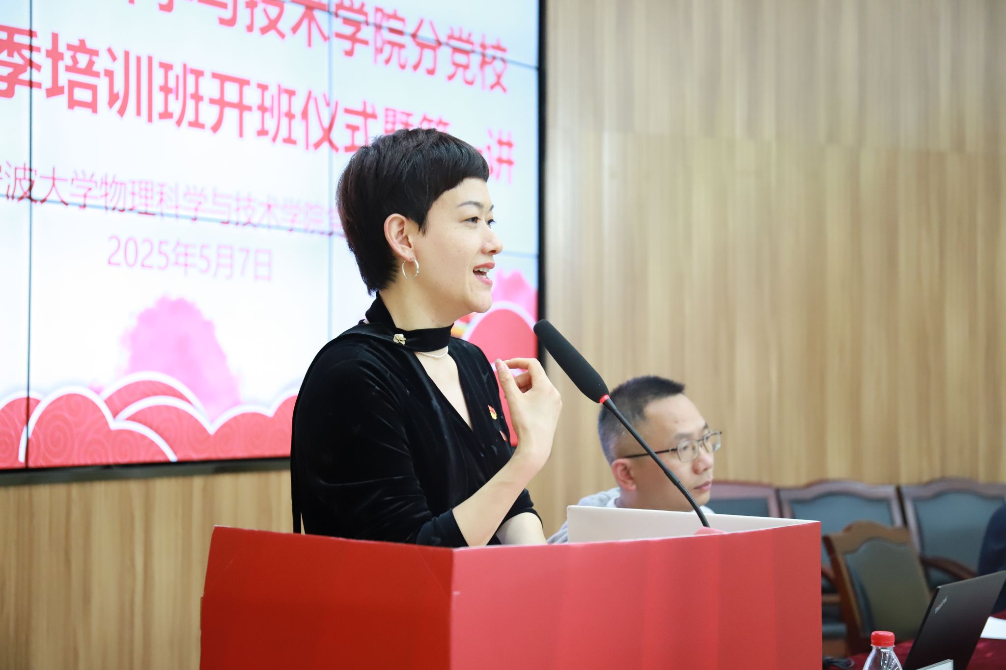 国产成人电影
2025年春季分党校培训顺利开班
