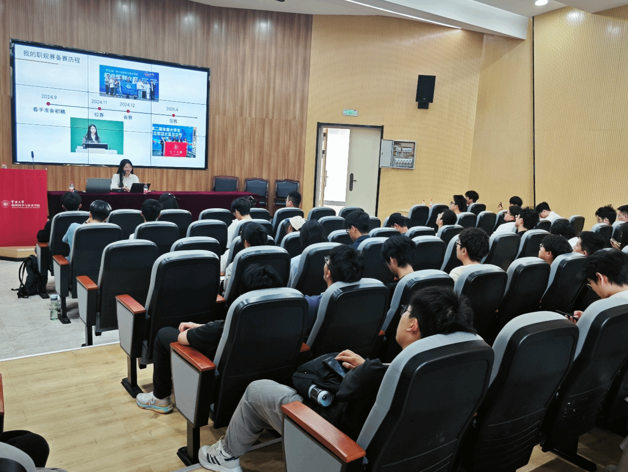 国产成人电影
举行全国大学生职业规划大赛备赛经验分享讲座