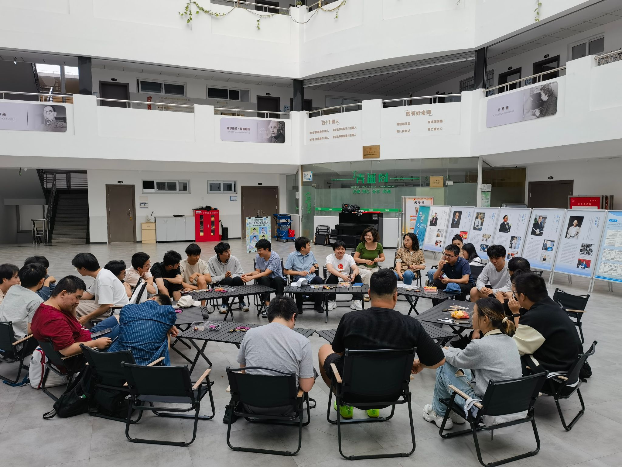 聚焦升学规划，共话成长蓝图——物理星途“大家说”首期活动圆满举办