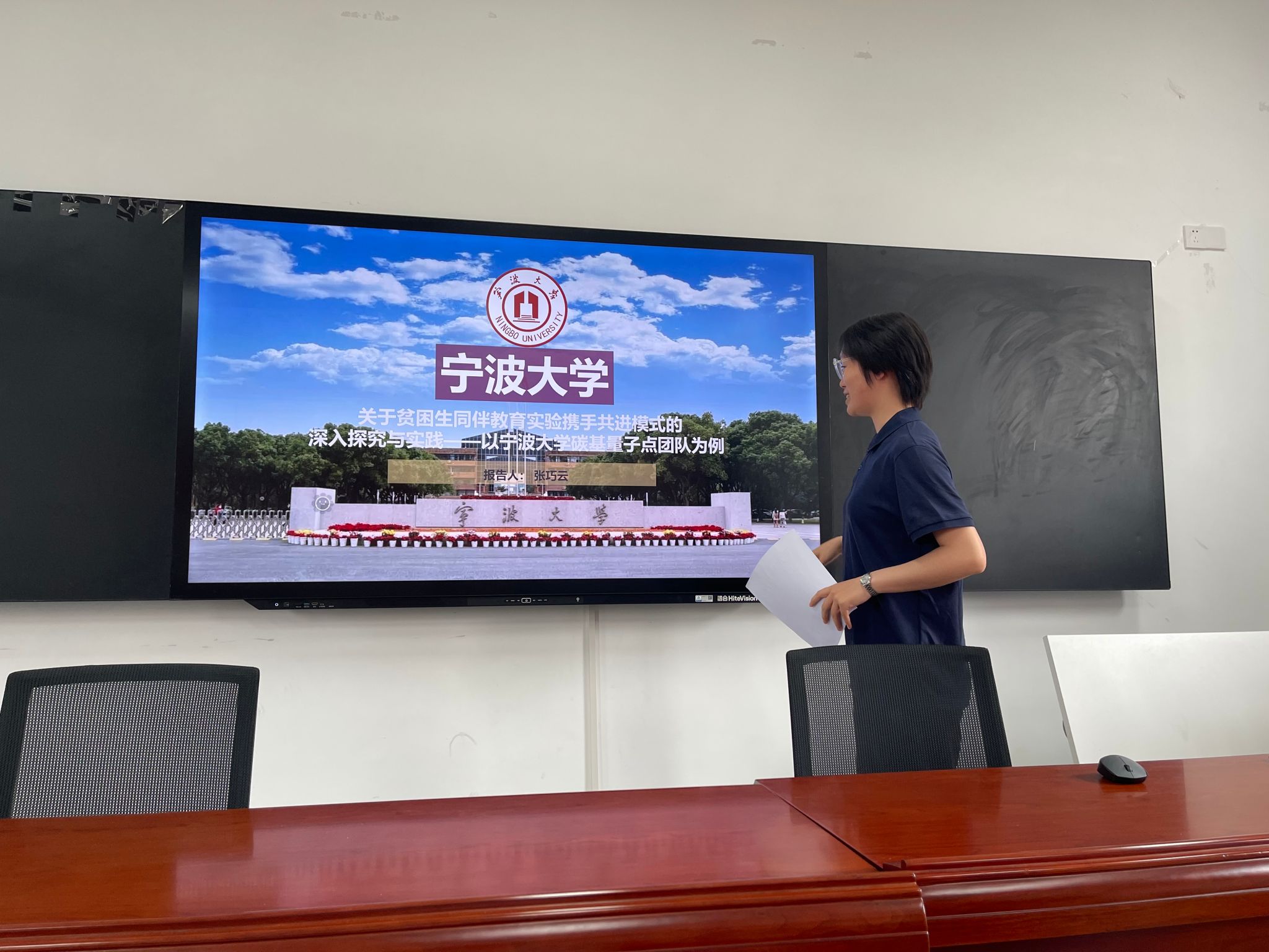 国产成人电影
第二期“展翅风华”发展性资助项目沙龙分享活动圆满举行