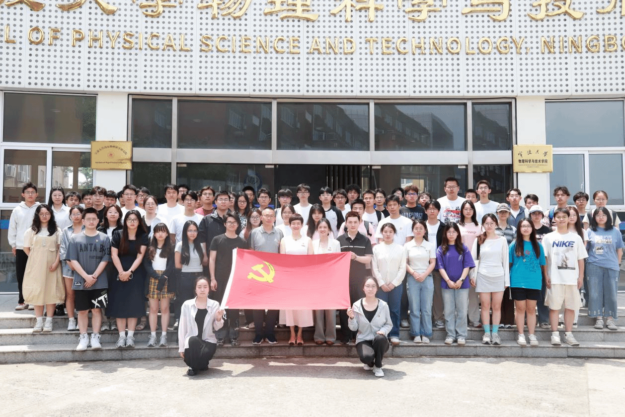 国产成人电影
举办2025年春季分党校培训班结业仪式