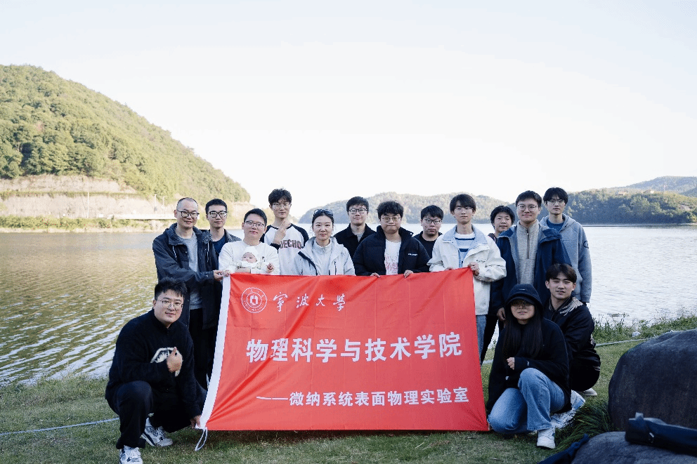 国产成人电影
微纳系统表面物理团队在《Nature communications》发表论文