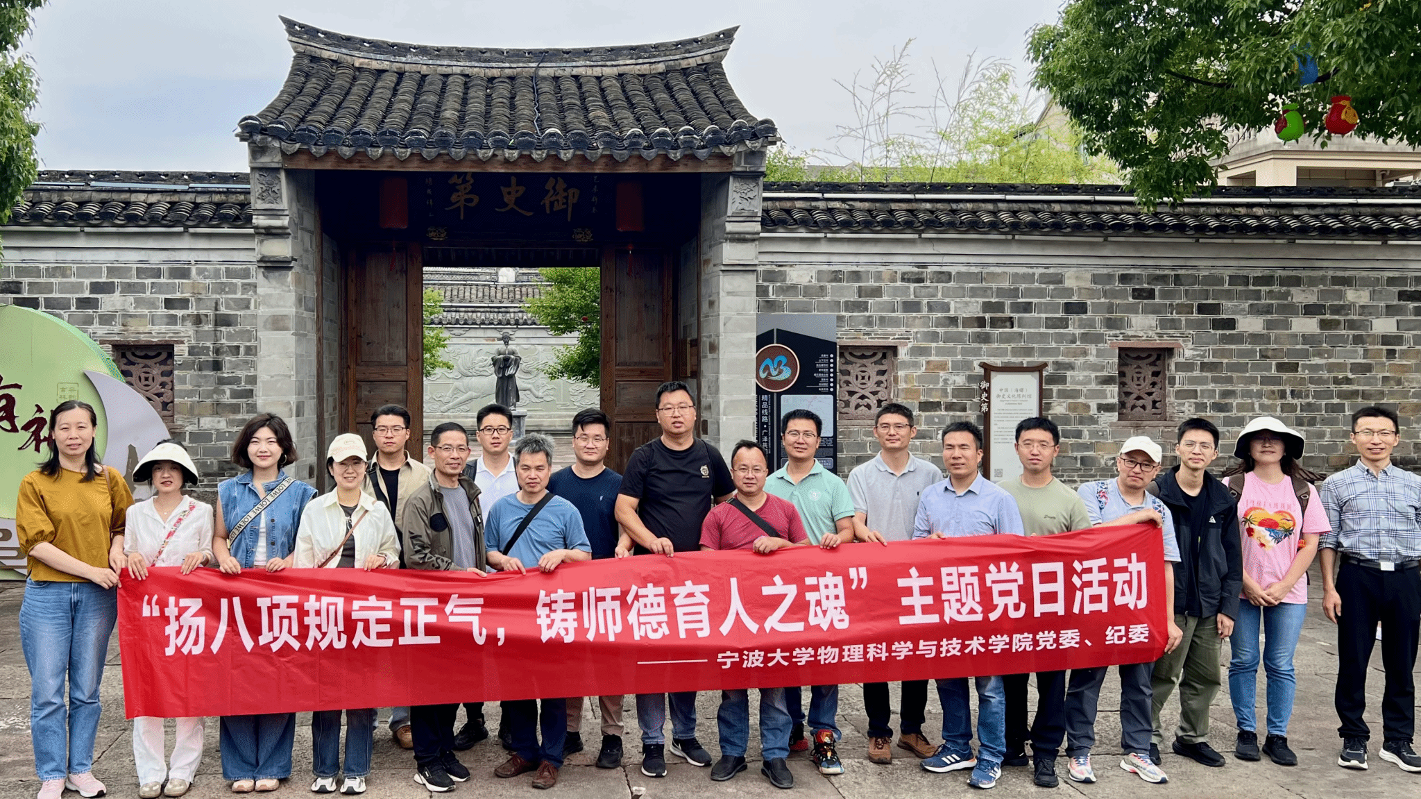 国产成人电影
纪委赴海曙古林开展清廉主题教育活动